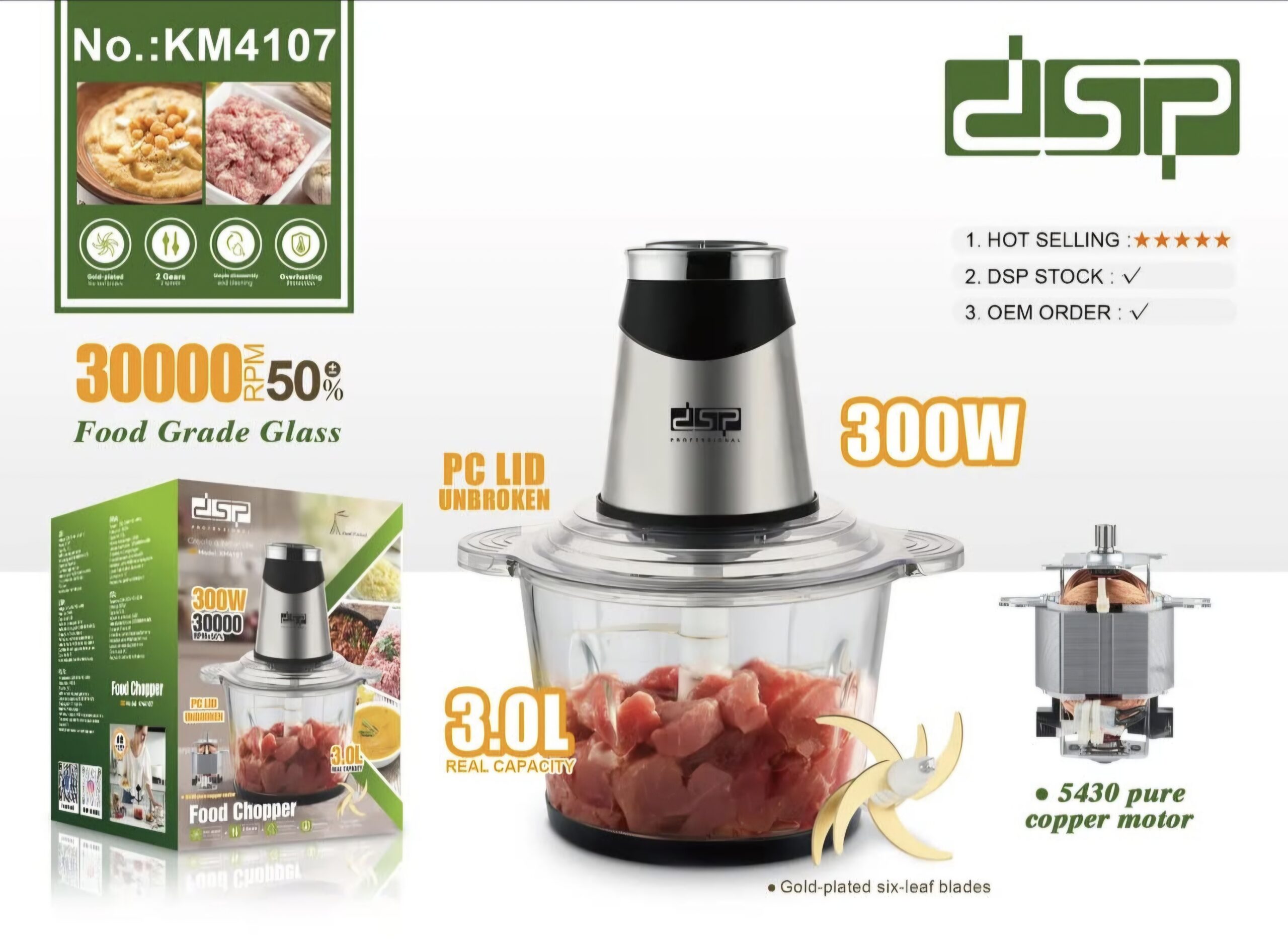 خرد کن DSP-4107