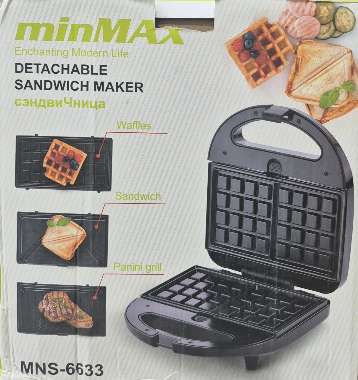اسنک ساز سه کاره MINMAX-6633